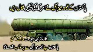 Pakistani ICBM Taimur Missile - When Pakistan Will Test It's Taimur Missile -  Defense World