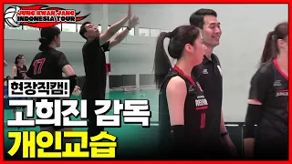 👨‍🏫Coach Ko Hee-Jin's Private Lesson at Jakarta [JungKwanJang Indonesia Tour 2024]