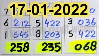 Thai Lottery 3UP Single 17-01-2022 | Thailand Lottery DIRECT set 3d