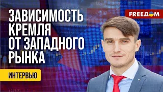 🔴 Экономика РФ ОТРЕЗАНА от ключевых рынков мира! Но не обходится БЕЗ ТЕХНОЛОГИЙ. Мнение эксперта