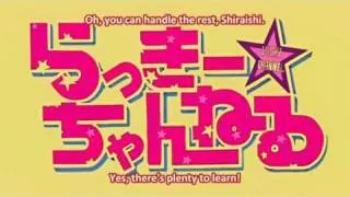 Lucky☆Star - Epic Anime Store guys part 5 + Hiiragi Fanservice