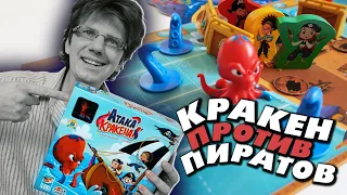 АТАКА КРАКЕНА 🐙 s01e01 🐙 Подготовка к игре / Партия от и до / Базовые правила