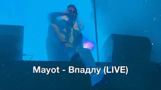 Mayot - Впадлу feat Seemee (Live) | Концерт Mayot в СПБ 2021
