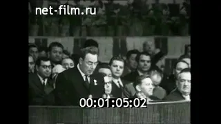 1964г. Ташкент. 40 лет Узбекской ССР