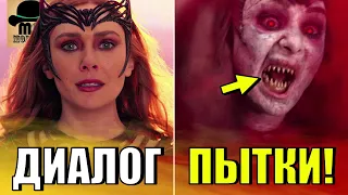 😨 БЕЗУМНЫЕ ПЫТКИ персонажей MARVEL!