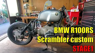 【製作動画】BMW R100RS Scrambler custom【スクランブラー】STAGE1 カスタム開始 Custom start
