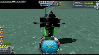 KSP Полет на Минмус