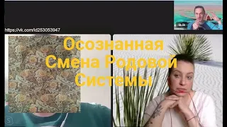 Раскрытие памяти прошлых жизней с помощью Телепата 946