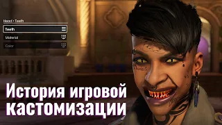 Как развивалась система кастомизации в играх: Saints Row, Starfield, Elden Ring