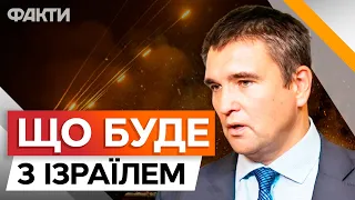 Наслідки НАЙБІЛЬШОЇ АТАКИ на Ізраїль для УКРАЇНИ ⚡️⚡️ Рішення за США