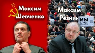 Максим Шевченко и Максим Резник на «Эхе Москвы» в Петербурге