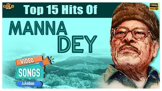 Hits Of Manna Dey Top 15 Video Songs Jukebox - (HD) Hindi Old Bollywood Songs