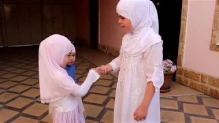 Курбан-байрам и дети ! عيد الأضحى والأبناء! Eid al-Adha and the children!