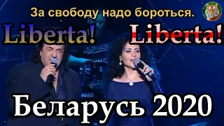 Беларусь: выборы, протесты, проблемы, песни. Лукашенко vs Тихановская.