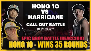 🤜🏼BBOY HONG 10 VS BBOY HARRICANE🤛🏼 REACCIÓN a la epica CALL OUT BATTLE