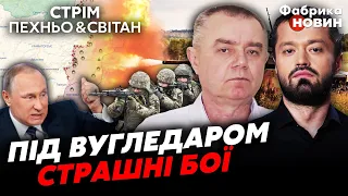 ⚡️Путін вирішив – НАСТУП У ЛЮТОМУ. Новий ПРОРИВ під Бахмутом. У армії РФ ВЕЛИКА ПРОБЛЕМА