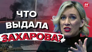 ⚡️ЯКОВЕНКО о взрывах в Севастополе / Кого обвиняет РФ? @IgorYakovenko