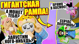 СЕКРЕТЫ ИКЕИ: КАК ЗАПУСТИТЬ КОШКУ В КОСМОС Roblox SCP-3008