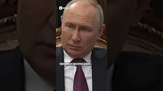 Что Путин сказал о Пригожине после его гибели