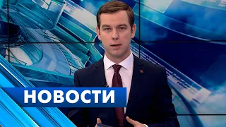 Главные новости Петербурга / 28 февраля