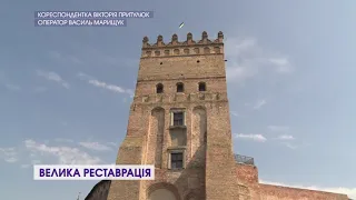 Луцький замок та будинок Косачів у рейтингу проєктів міністерства культури «Велика реставрація»