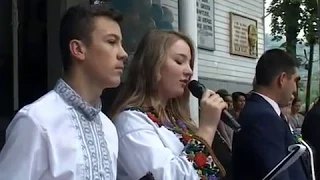 Останній дзвоник 2018.Урочиста частина.