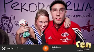 Дискотека Гоп ФМ Радио Рекорд 😵 Слушать онлайн и бесплатно в хорошем качестве на You Tube  2021