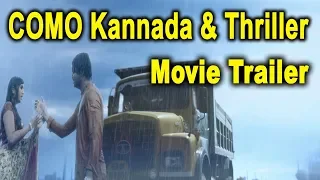 COMO kannada Action & Thriller Movie Trailer || N9 Telugu Media Channel.