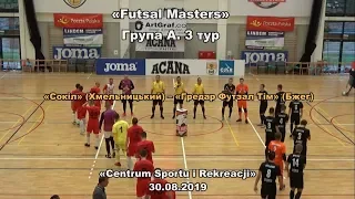 «Сокіл» – «Гредар Футзал Тім» - 5:4, «Futsal Masters». Група А. 3 тур