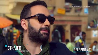 Celebrity Travel - Varanasi (S02 - E15) 08/03/2018