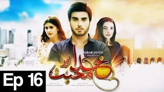 Khuda Aur Mohabbat | Season 2 - Episode 16 | Har Pal Geo