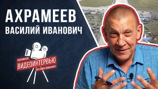 Интервью В.И. Ахрамеева проекту "Семья ФАЛТ".