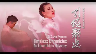 Timeless Chronicles: An Ensemble's Odyssey Trailer