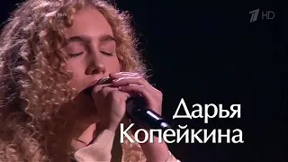 Дарья Копейкина Hava nagila  Слепые прослушивания  ● ilkleventt