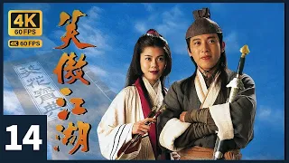 TVB Drama The Smiling, Proud Wanderer 4K 60FPS  14/43｜Jackie Lui  Fiona Leung｜TVB