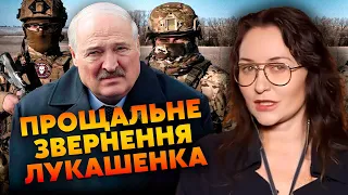 🔴МАРТИНОВА: вагнер ЗАХОПЛЮЄ БІЛОРУСЬ - Лукашенко записав ПРОЩАЛЬНЕ ЗВЕРНЕННЯ. Захід БОМБАНЕ Мінськ