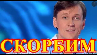 Ушёл совсем молодым...Рано утром сообщили о трагедии с Вячеславом Мясниковым...