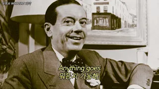 [올드팝 추천] Cole Porter – Anything Goes [가사해석/한글자막]