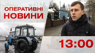 Оперативні новини Вінниці за 19 січня 2023 року, станом на 13:00