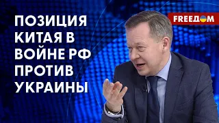 💬 Смена главы МИД Китая. Как это повлияет на международную позицию КНР? Анализ эксперта