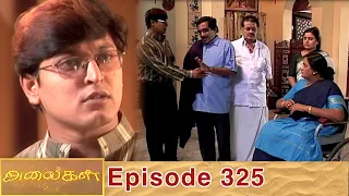 Alaigal Episode 325, 14/09/2020 | #VikatanPrimeTime