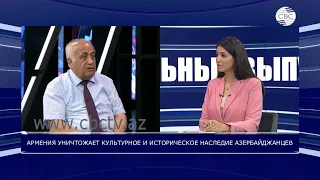 Масштабная фальсификация истории: в Армении продолжают уничтожать  наследие азербайджанского народа