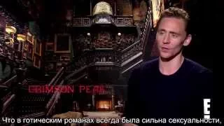 Why Tom Hiddleston Got Naked for Crimson Peak    E! Online arc RUS