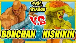 SFV CE 🔥 Bonchan (Sagat) vs Nishikin (Blanka) 🔥 Ranked Set 🔥 Street Fighter 5