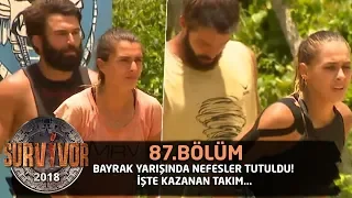 Bayrak yarışında nefesler tutuldu! İşte kazanan takım... | 87. Bölüm | Survivor 2018