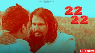 22 22 (Official Cover Video) Gulab Sidhu | Sidhu Moose Wala | Ravi Manchal Latest Punjabi Songs 2020