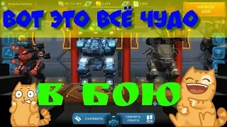 War Robots С таким ангаром далеко не уедишь с Bratycha