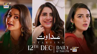 Adawat | Starting from Tuesday, 12th December at 7:00 PM | ARY Digital