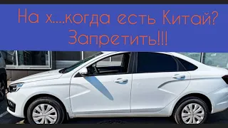 Лада Веста не нужна !!! Автомобили для работы в такси -на конец 2023 года ...