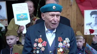 Поздравление с Днем Победы ветерана Великой Отечественной войны и ВДВ Кантора Семена Исааковича